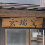 ̗̌lq04