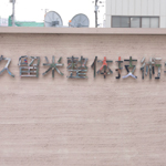 �̌����i03