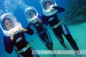 体験風景の写真